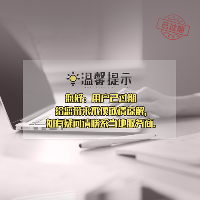 哈爾濱墩生產商鑄造輝煌